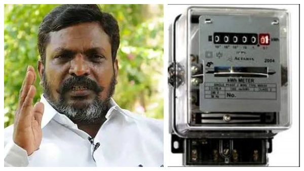 மின்கட்டண உயர்வு.. இதெல்லாம் நியாயமே கிடையாது.. திமுக அரசால் கொதித்தெழுந்த திருமாவளவன்!