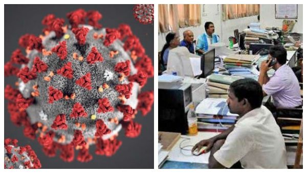 கொரோனாவால் பாதிக்கப்பட்ட அரசு ஊழியர்களுக்கு எத்தனை நாட்கள் லீவ்? வெளியான முக்கிய அறிவிப்பு