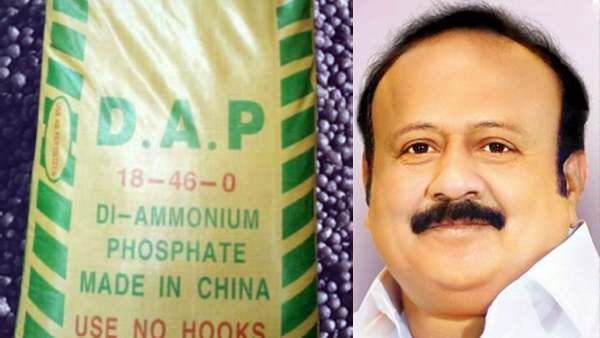 விவசாயிகள் கவனத்திற்கு! டிஏபி உரத்திற்கு பதில் இதை பயன்படுத்தலாமே! தமிழக அரசு தரும் புது யோசனை!
