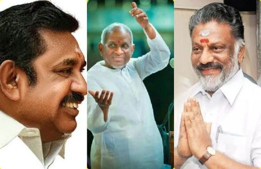 அதிமுக ஒருங்கிணைப்பாளராக இளையராஜாவுக்கு வாழ்த்துகள்- ஓபிஎஸ் அறிக்கை! எடப்பாடி பழனிசாமியும் வாழ்த்து!