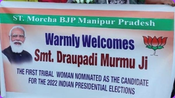 ஒரே நாடு, ஒரே புகைப்படம்.. 