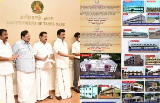 ஒரே நாளில் 20 புதிய அரசு கலை அறிவியல் கல்லூரிகள்! சான்ஸே இல்லைங்க! முதல்வருக்கு குவியும் பாராட்டு!