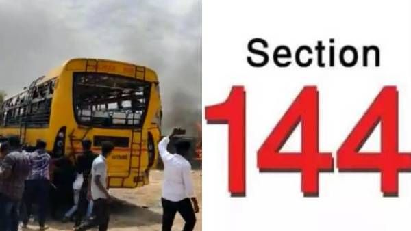 வன்முறையாக மாறிய போராட்டம்! கள்ளக்குறிச்சியில் 144 தடை உத்தரவு! போலீஸ் கட்டுப்பாட்டில் தனியார் பள்ளி