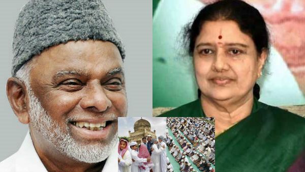 பக்ரீத் பண்டிகை.. காதர் மொகிதீன், சசிகலா உள்ளிட்ட தலைவர்கள் வாழ்த்து