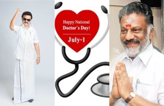 தேசிய மருத்துவர்கள் தினம்..உயிர் காக்கும் மருத்துவர்களுக்கு முதல்வர் மு.க ஸ்டாலின், ஓபிஎஸ் வாழ்த்து