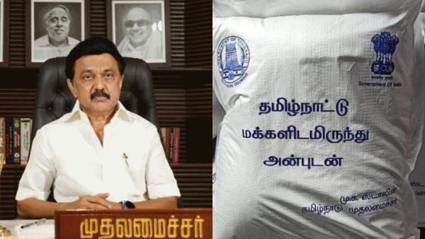 இலங்கை மக்களுக்கு அள்ளிக் கொடுத்த தமிழக அரசு! மொத்த செலவுத் தொகை எவ்வளவு தெரியுமா?