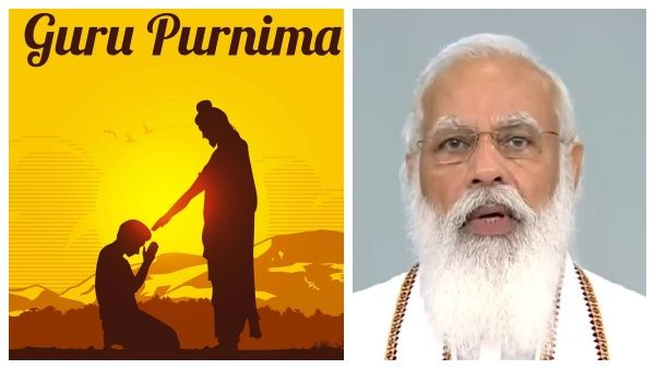 குரு பூர்ணிமா..கலைகளை கற்றுத்தந்த குருவிற்கு நன்றி கூறும் நாள் - பிரதமர் மோடி வாழ்த்து