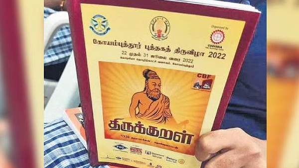 கோவை புத்தக திருவிழாவில் காவி திருவள்ளுவரால் சர்ச்சை- அடேங்கப்பா விளக்கம் கொடுத்த ஆட்சியர்!