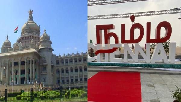 சிறந்த இந்திய நகர லிஸ்ட்! கடைசி இடத்தில் பெங்களூர்! உள்கட்டமைப்பில் படுமோசம்! சென்னைக்கு எந்த இடம்?