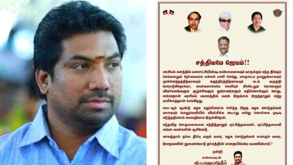 என்னதான் இரும்புன்னாலும் வலிக்குதுங்க.. ஒரு விஷயத்துக்குதான் அமைதியா இருக்கேன்- கலங்கிய ஓபிஎஸ் மகன்!