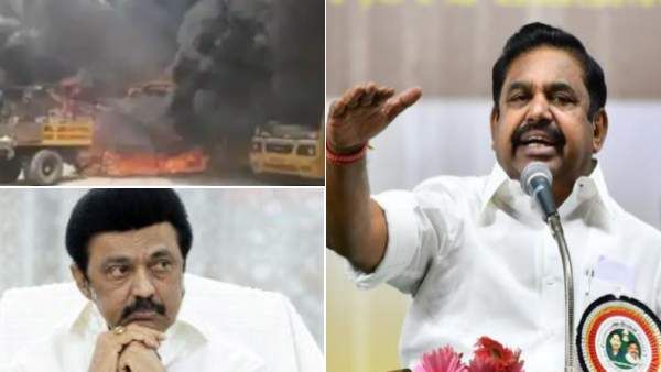 கள்ளக்குறிச்சி வன்முறை: முதல்வர் ஸ்டாலின், காவல்துறையும் தான் பொறுப்பு.. இபிஸ் சரமாரி குற்றச்சாட்டு