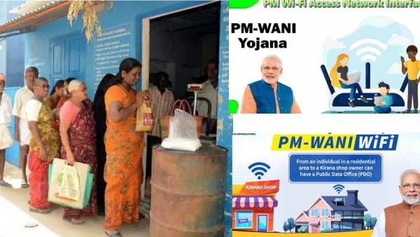 ரேசன் கடை க்யூவில் நின்றால் இனி போரடிக்காது..வரப்போகுது வைபை..கட்டணம் எவ்ளோ தெரியுமா