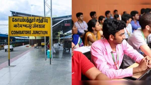 சென்னை, பெங்களூருக்கு போட்டியாக கோவை.. நாட்டின் சிறந்த கல்வி நிறுவனங்கள் பட்டியலில் 5ஆம் இடம்!