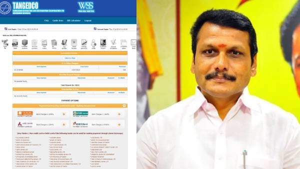 மின் கட்டண மாற்றம்.. யாருக்கெல்லாம் இ.பி பில் உயரப்போகிறது? இந்த 10 பாயிண்ட்ஸ்களை படிங்க!