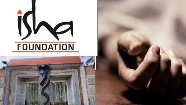 கோவை ஈஷா யோகா மையத்தில் ஆந்திரா இளைஞர் தற்கொலை..மன அழுத்தம் என கடிதம்..போலீஸ் விசாரணை