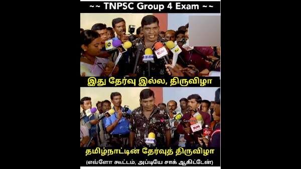 இது வெறும் தேர்வு இல்ல.. திருவிழா.. என்னா கூட்டம்.. நா அப்டியே ஷாக் ஆயிட்டேன்!