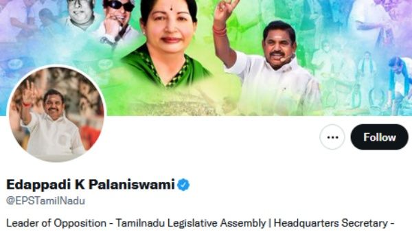 அப்படி போடு.. நான் இனி அதிமுக இணை ஒருங்கிணைப்பாளர் இல்லை! ட்விட்டரில் 