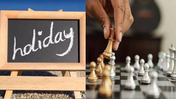 ஜூலை 28 செஸ் ஒலிம்பியாட் போட்டி துவக்கம்.. சென்னை உள்பட 4 மாவட்டங்களுக்கு உள்ளூர் விடுமுறை அறிவிப்பு