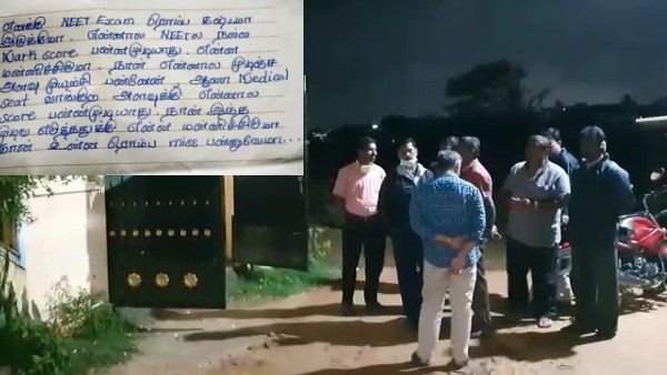 “என்ன மன்னிச்சிடும்மா.. கஷ்டமா இருக்கும்மா” - கலங்கடித்த உருக்கமான கடிதம் - நீட் தேர்வால் தற்கொலை!