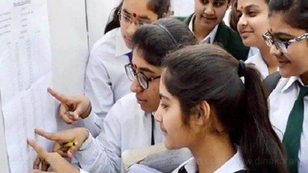 சிபிஎஸ்இ 10ஆம் வகுப்பு பொதுத்தேர்வு முடிவுகள் வெளியானது - சென்னை மண்டலத்தில் 98.97% பேர் தேர்ச்சி