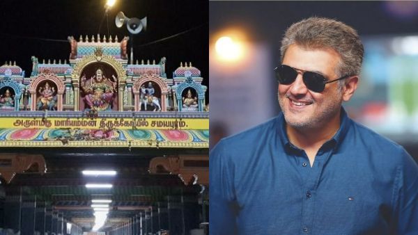 தல அஜித் வர்றாரு.. திருச்சியில் கிளம்பிய வதந்தி! வந்தது யார் தெரியுமா? ரசிகர்கள் ஹாப்பி அண்ணாச்சி..!