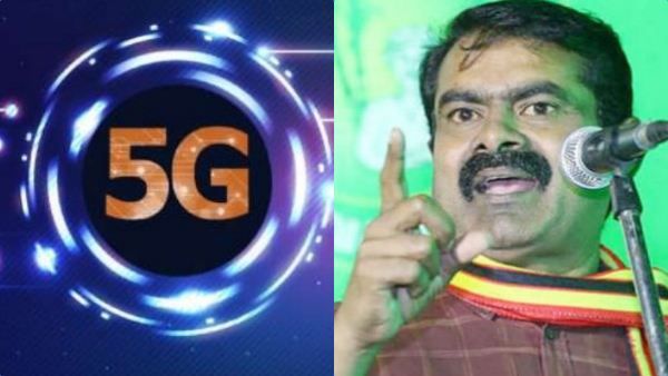 5ஜி ஏலத்தில் ரூ3 லட்சம் கோடி இழப்பு- பாஜக முகத்திரையை கிழித்து எறிய போராடுவோம்: சீமான்