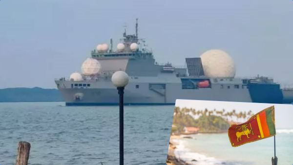 கடும் எதிர்ப்பை மீறி சீன உளவு கப்பலுக்கு அனுமதி வழங்கிய இலங்கை! இந்தியாவுக்கு ஆபத்தா? முழுவிபரம்