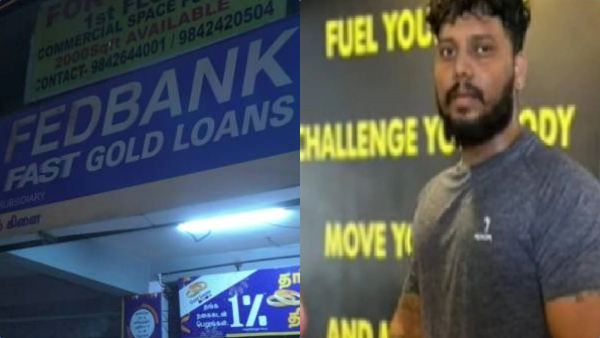 மிஸ்ஸான ‘ஜிம்’ முருகன்..சென்னையை கதிகலங்க வைத்த வங்கி கொள்ளை! துப்புக் கொடுத்தால் ஒரு லட்சம் பரிசு!