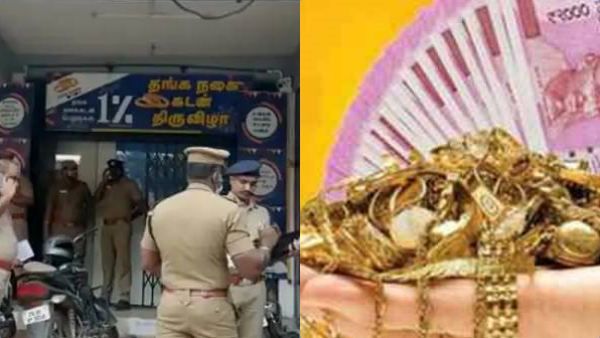 தனியார் வங்கியில் ஊழியர்களை கட்டிப்போட்டு கோடிக்கணக்கில் நகை-பணம் கொள்ளை.. சென்னையில் அதிர்ச்சி