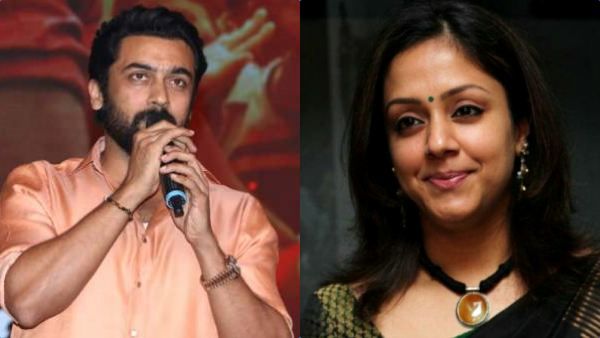 நாங்கள் மேலே உயர எங்கள் பின்னால் ஒரு பெரிய பலம் இருக்கு.. நடிகர் சூர்யா உருக்கம்! ஜோ நெகிழ்ச்சி