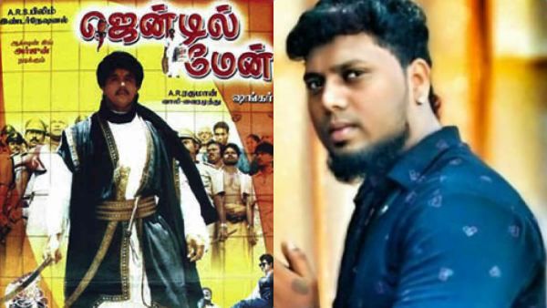 அரும்பாக்கம் வங்கி கொள்ளை.. “ஜென்டில்மேன் படத்தை பல முறை பார்த்தோம்” - ஜிம் முருகன் வாக்குமூலம்!