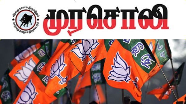 இலவசங்களுக்கு தடை கேட்கும் பாஜக கார்ப்பரேட் வரிச்சலுகையை எதிர்க்குமா? திமுகவின் முரசொலி நறுக் கேள்வி