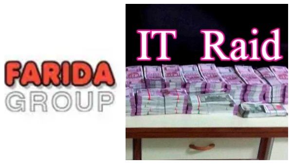 ஆம்பூர் ஃபரிதா குழும தோல் தொழிற்சாலைகள் உள்ளிட்ட 62 இடங்களில் 4-வது நாளாக ஐடி ரெய்டு நீடிப்பு