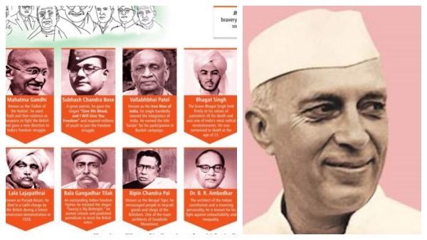 கர்நாடக அரசின் பத்திரிகை விளம்பரங்களில் சாவர்க்கர்.. நேரு போட்டோ இல்லை.. வெடித்த சர்ச்சை!