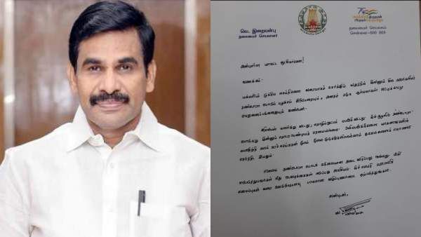 ‘சாமியோவ்’ இனி இல்லை! அறிவியல் வளந்துருச்சு! தண்டோரா இனி வேண்டாம்! அதிரடி காட்டிய இறையன்பு ஐஏஎஸ்!