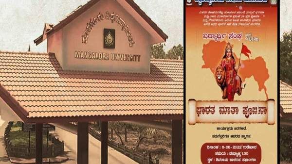 பாரதமாதாவின் கையில் காவிக்கொடி! இன்று பல்கலையில் பூஜை! ஏபிவிபியால் மீண்டும் கர்நாடகத்தில் சர்ச்சை