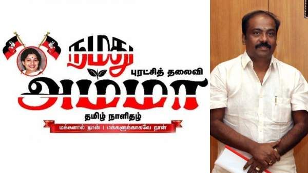 கொடநாடு கொலை, கொள்ளை வழக்கு.. நமது அம்மா முன்னாள் ஆசிரியர் மருது அழகுராஜ் ஆஜர்!