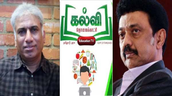 தமிழக அரசின் கல்வி தொலைக்காட்சி சிஇஓவாக இந்துத்துவா ஆதரவாளர் நியமிக்கப்பட்ட உத்தரவு நிறுத்தி வைப்பு?