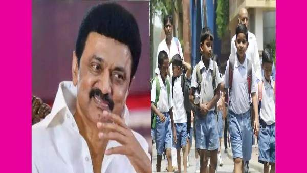 பள்ளிகளுக்கு பறந்த 