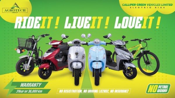 இந்தியாவில் அதிகரிக்கும் மின்சார வாகனங்கள்.. களமிறங்கியது அஃரோடெக்..புதிய தொழில் முதலீட்டு வாய்ப்பு