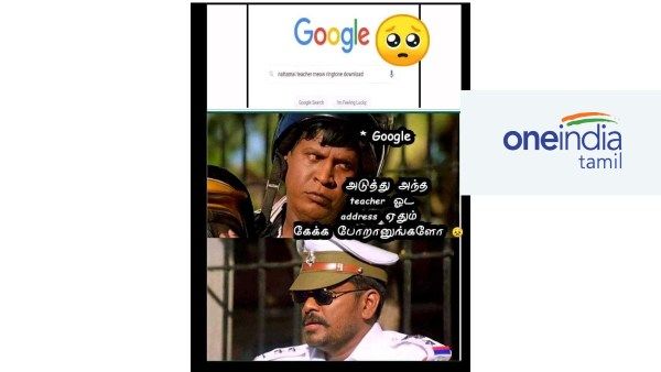 கடவுளே.. என்னை இப்டியெல்லாம் கேட்டு கொடுமைப்படுத்துறாங்களே.. இதைக் கேட்க ஆளே இல்லையா?