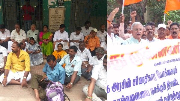 கனல் கண்ணனுக்கு ஆதரவாக பாஜக, இந்து முன்னணி நடத்திய போராட்டத்தில் 23 பேர் பங்கேற்பு!