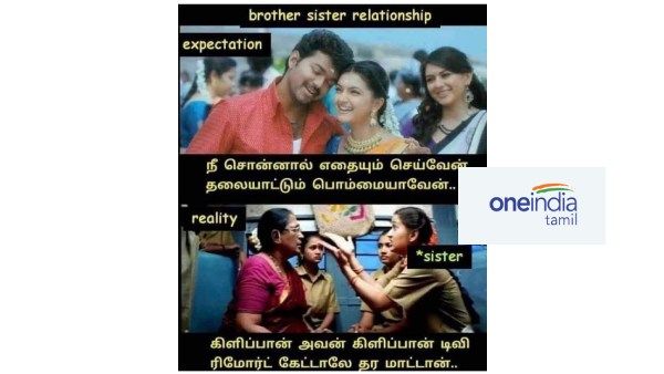 தங்கச்சின்னா சும்மா இல்ல.. ஒரு தங்கச்சிய சமாளிக்கறது.. ஊரையே சமாளிக்கிறதுக்கு சமம்!