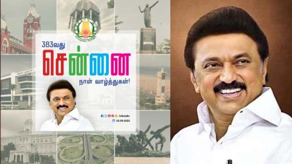 சென்னைக்கு நிறைய சம்பவங்களை செய்யப்போறோம்..காத்திருங்கள்..மு.க ஸ்டாலின் அதிரடி ட்வீட்