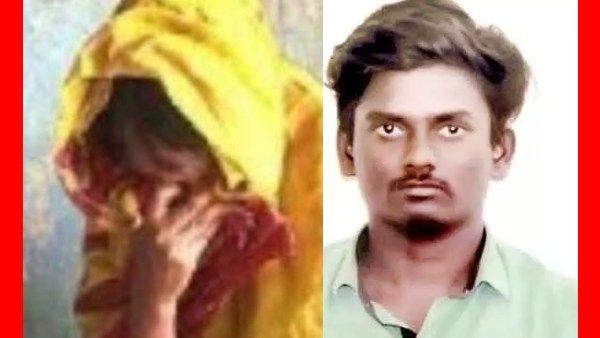 இளம்பெண் 