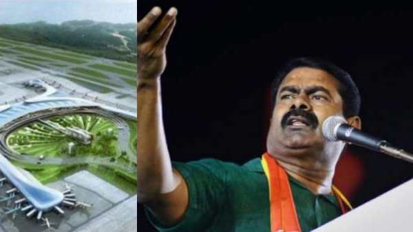 இருக்கும் ஏர்போர்ட்களில் பயணிக்கவே ஆள் இல்லை.. இப்போ எதற்கு பரந்தூரில் புதிய ஏர்போர்ட்? சீமான் கிண்டல்