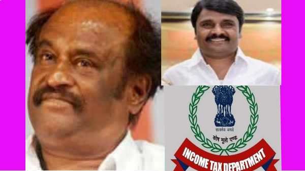 மிட்நைட்டில்.. ரஜினிக்கு போனை போட்ட புள்ளி.. ஸாரி சொல்லிட்டாராமே.. கதிகலங்கும் ரெய்டு மேட்டர்.. ஏன்?