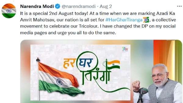 75வது சுதந்திர தினம்..பிரதமர் மோடியால் அதிகரித்த தேசியக்கொடி விற்பனை.. பூரிப்பில் வியாபாரிகள்!