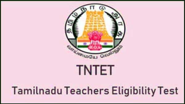 ஆசிரியர் தகுதித் தேர்வு தேதி திடீர் மாற்றம்.. காரணம் என்ன.. விளக்கமளித்த தேர்வு வாரியம்!