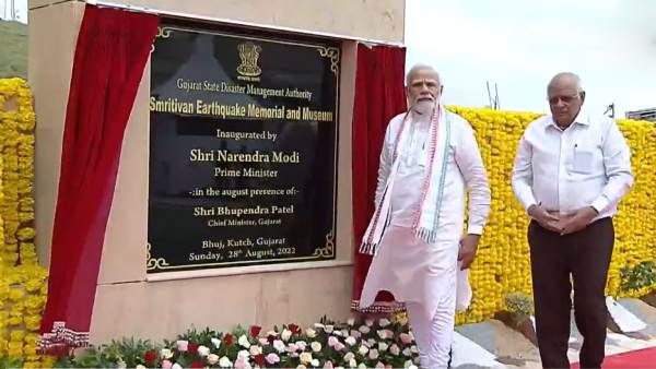 13,000 பேரை பலி கொண்ட 2001 குஜராத் கட்ச் பூகம்ப நினைவிடம் - பிரதமர் மோடி திறந்து வைத்தார்